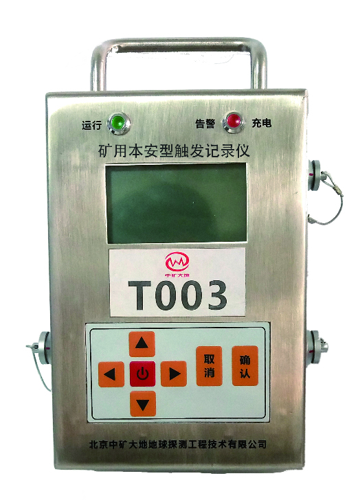 YTC-12F(B) Vñ|l(f)ӛ䛃x